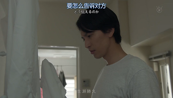 認識的妻子日劇版 大結局