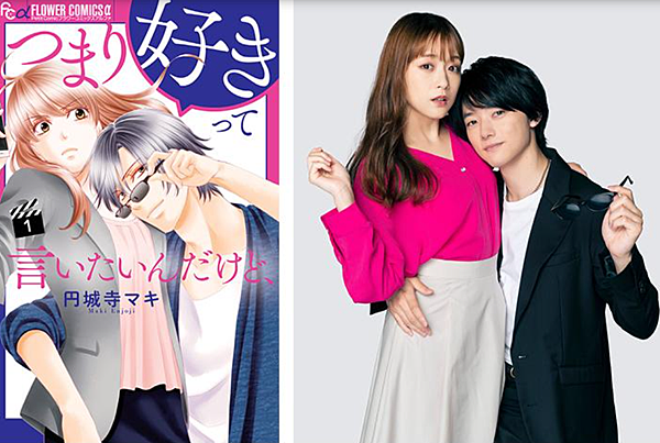 只是想說喜歡妳