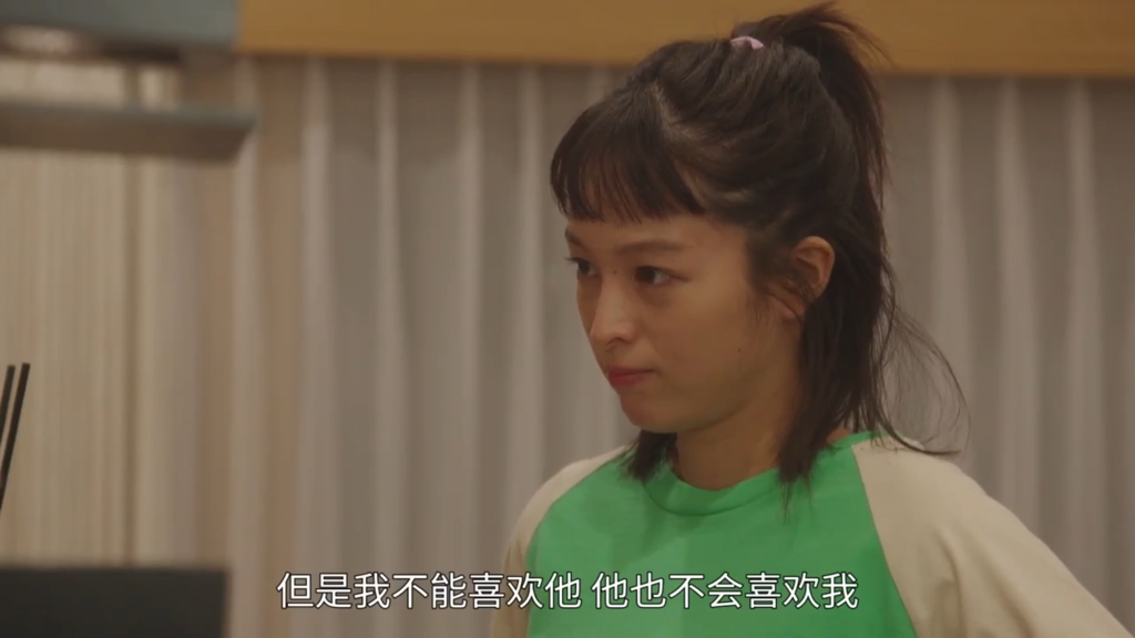 只是在結婚申請書上蓋了章_ep4 只是在結婚申請書上蓋了章_ep4