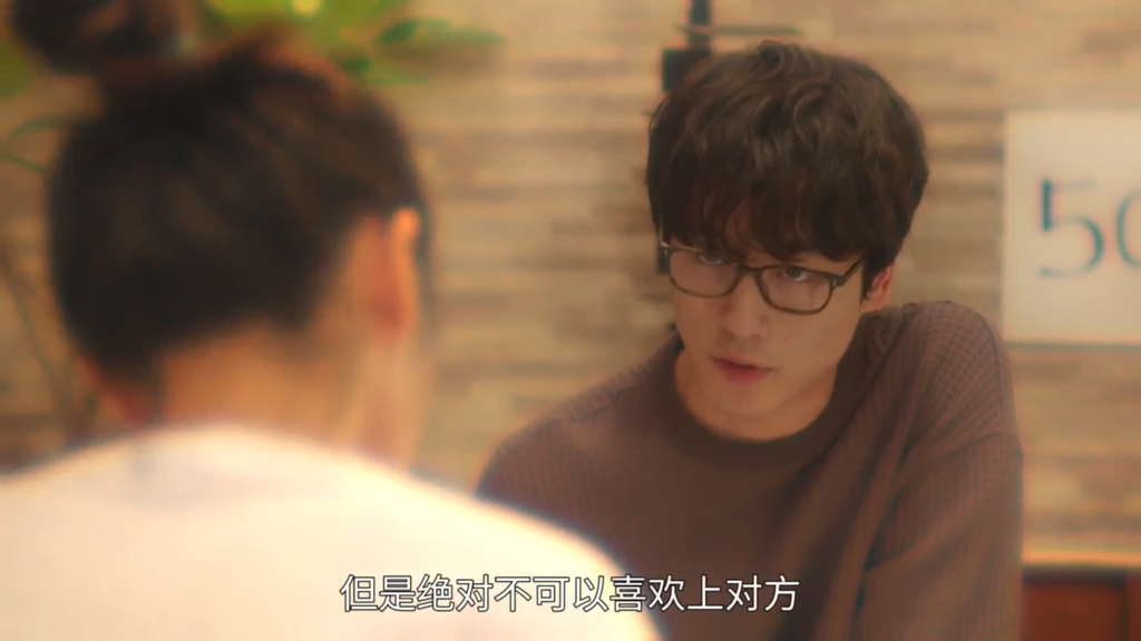 只是在結婚申請書上蓋了章_ep4 只是在結婚申請書上蓋了章_ep4