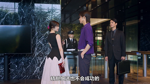 今田美櫻 - 一兆遊戲