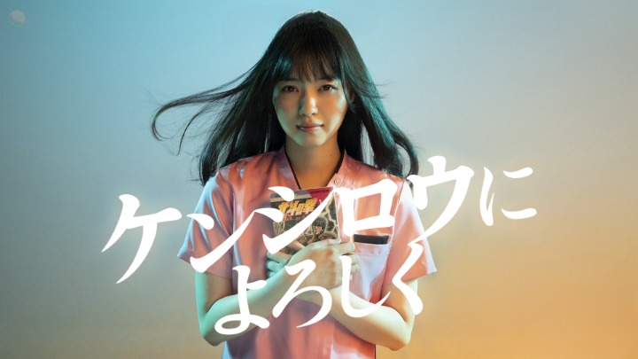 【女演員】西野七瀨 - 穴界風雲 【女演員】西野七瀨 - 穴界風雲