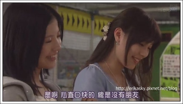 [SUBPIG][Mioka ep02][(016830)01-00-51].JPG