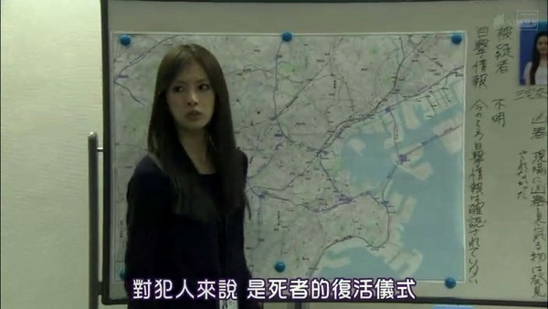 [SUBPIG][Lady ep03][(064558)22-53-27].JPG