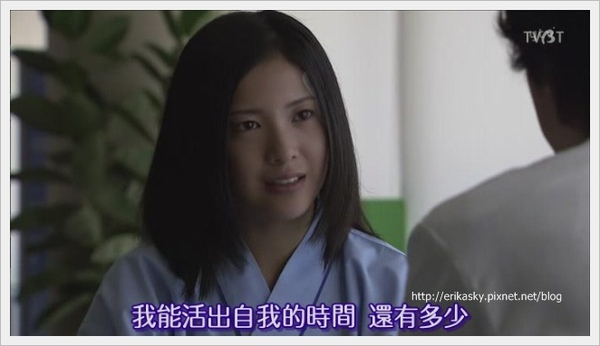 [TVBT]Mioka_EP_07_ChineseSubbed[(058328)18-41-52].JPG