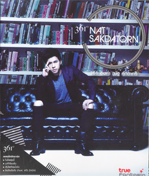 Nat Sakdatorn 361