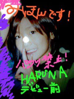 Haruna05