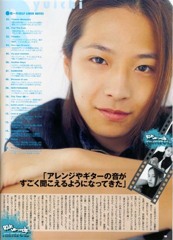 ryuichi15