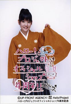 sayumi18