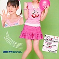 sayumi66