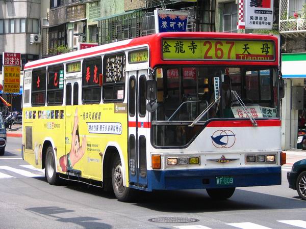 ghbus_267_af609_2