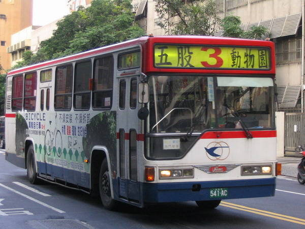 znbus_3_541ac