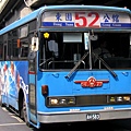 ssbus_52_ah583.jpg