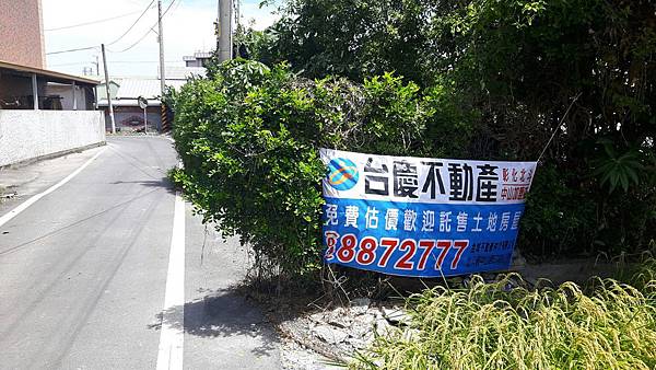 北斗興農路獨棟便宜建地172坪全璇_170822_0013.jpg 北斗興農路獨棟便宜建地172坪全璇_170822_0013.jpg