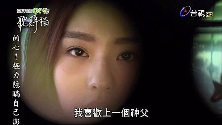 [HD] 聽見幸福 Ep-15 感謝亞太電信Gt'4G 冠名贊助播出.avi_20150420_232411.391