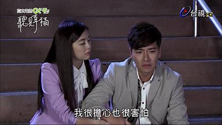 [HD] 聽見幸福 Ep-15 感謝亞太電信Gt'4G 冠名贊助播出.avi_20150420_221535.539