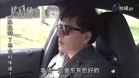 聽見幸福 20150201 Ep4+聽見幸福週記(幕後花絮).avi_20150623_001556.551