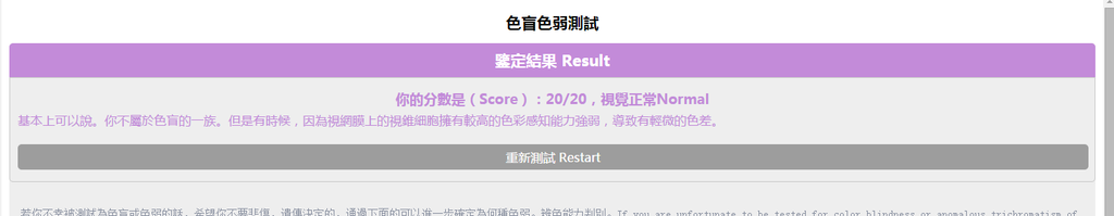 螢幕截圖 2015-07-21 22.55.27.png 螢幕截圖 2015-07-21 22.55.27.png