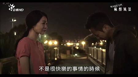 麻醉風暴 Wake Up EP4.avi_20150826_232558.278