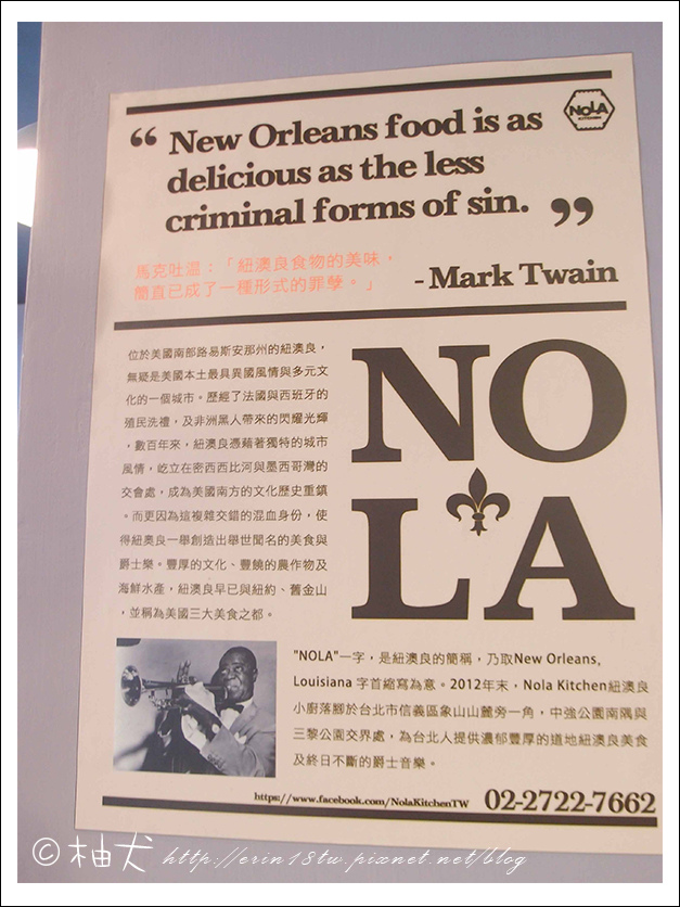 NOLA2-4.jpg