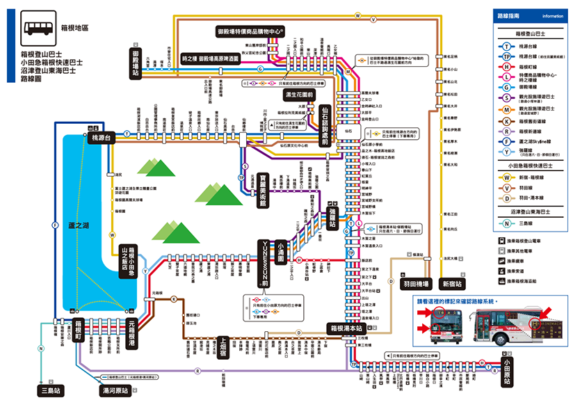 hakone-tozan-bus-map.png