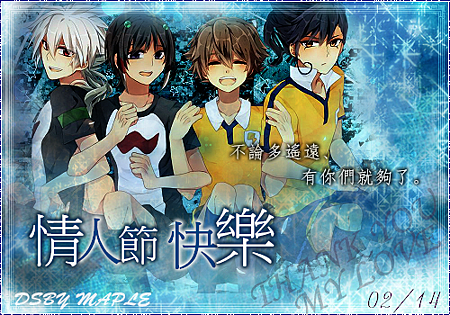 西洋情人節賀卡.png 西洋情人節賀卡.png