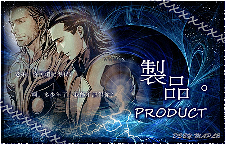 錘基製品1 錘基製品1