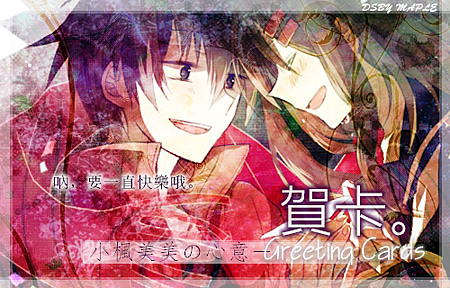 伸文賀卡刊版 伸文賀卡刊版