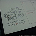 Kyuhyun+Sungmin - "BanRan" 2011 Calendar