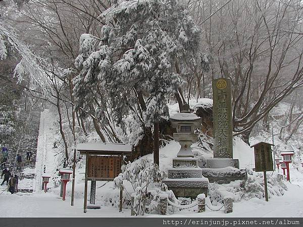 高尾山冬天