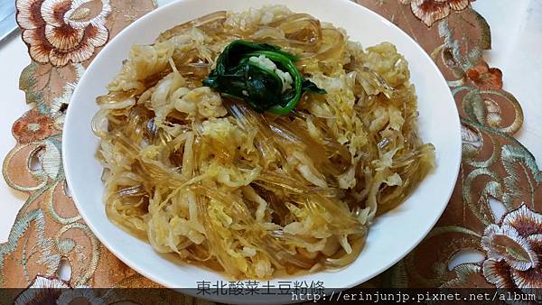 東北酸菜土豆粉條