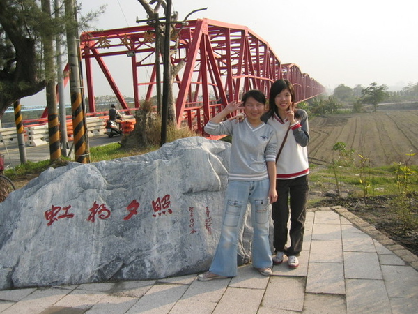 西螺大橋