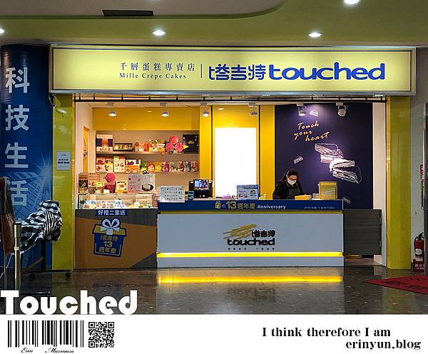 touched-20.jpg