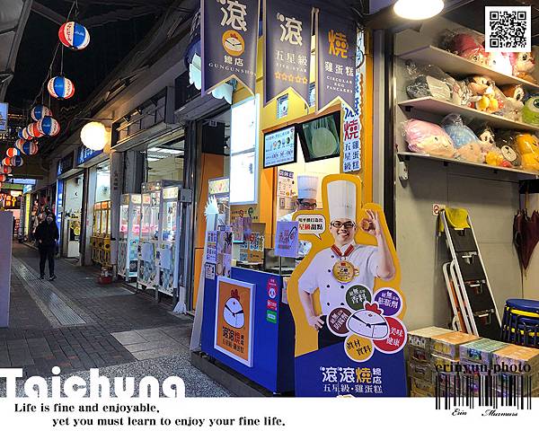 eggcake-3.jpg eggcake-3.jpg