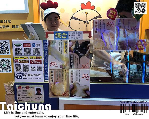 eggcake-1.jpg eggcake-1.jpg