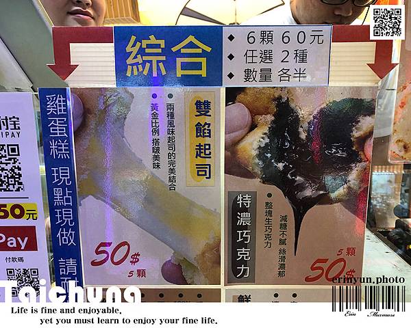 eggcake-8.jpg eggcake-8.jpg