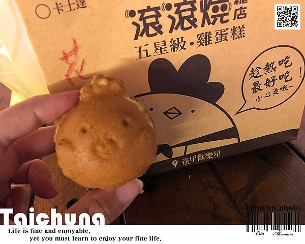 eggcake-22.jpg eggcake-22.jpg