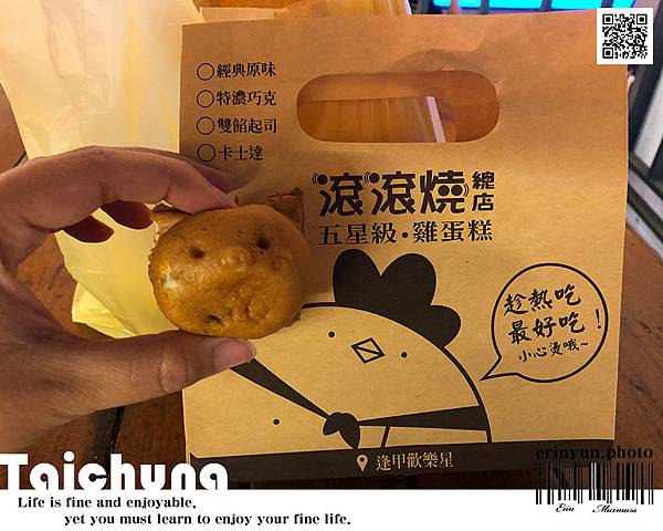 eggcake-20.jpg eggcake-20.jpg