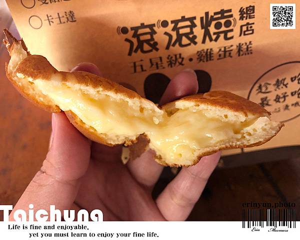 eggcake-28.jpg eggcake-28.jpg