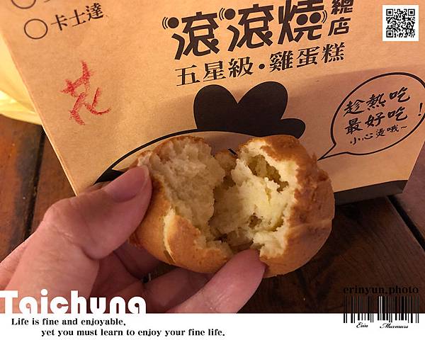 eggcake-23.jpg eggcake-23.jpg