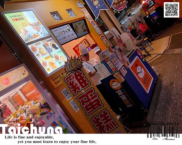 eggcake-17.jpg eggcake-17.jpg