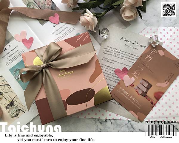 [食遊] chochoco情人節限定草莓覆盆子生巧克力