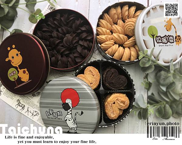 [食記] 短腿阿鹿曲奇餅紅髮斑斑蝴蝶酥彌月試吃 