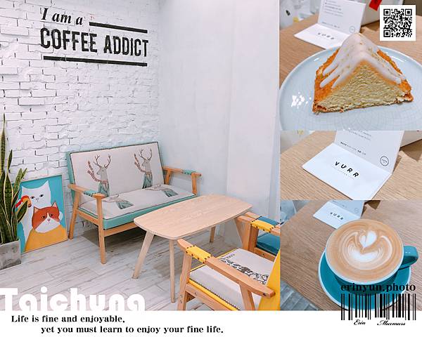 [食記] 台中科博館附近的小巧咖啡店Vurr Coffee
