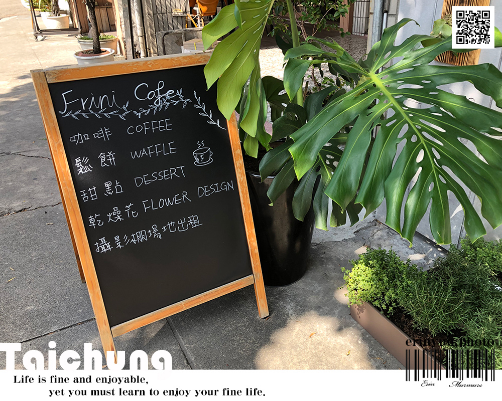 Frini-Café-48.jpg