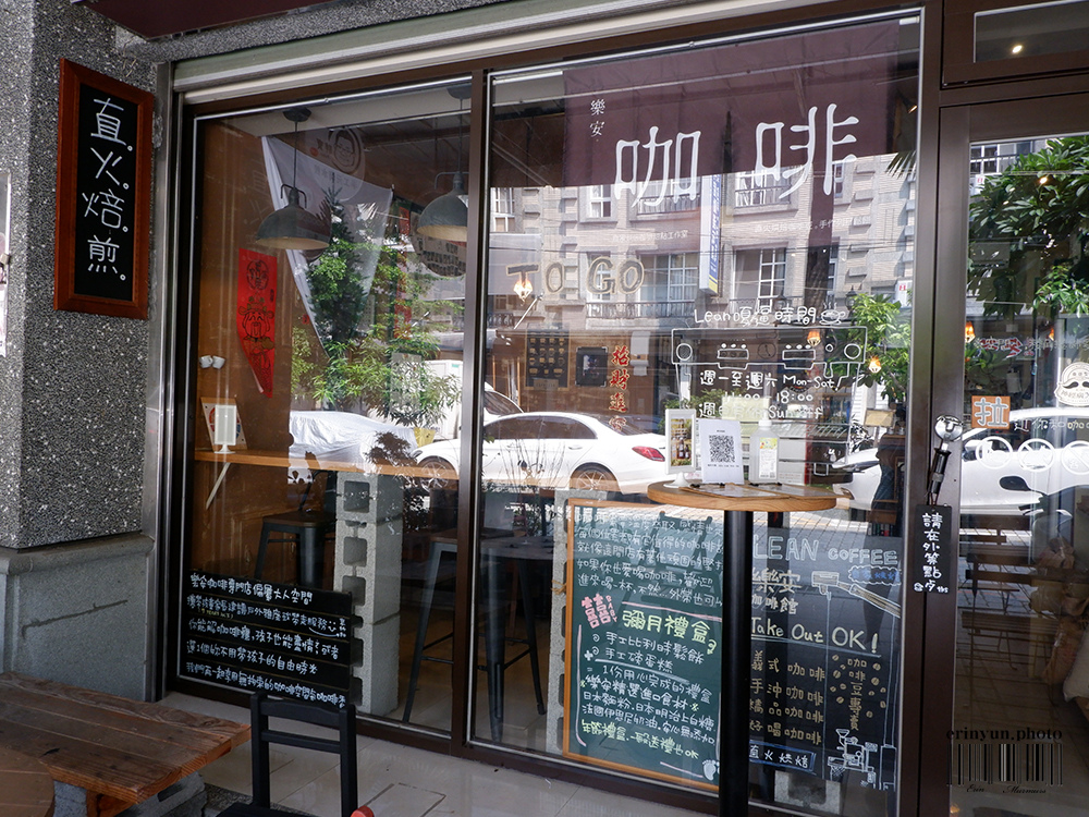 樂安咖啡-30.jpg 樂安咖啡-30.jpg