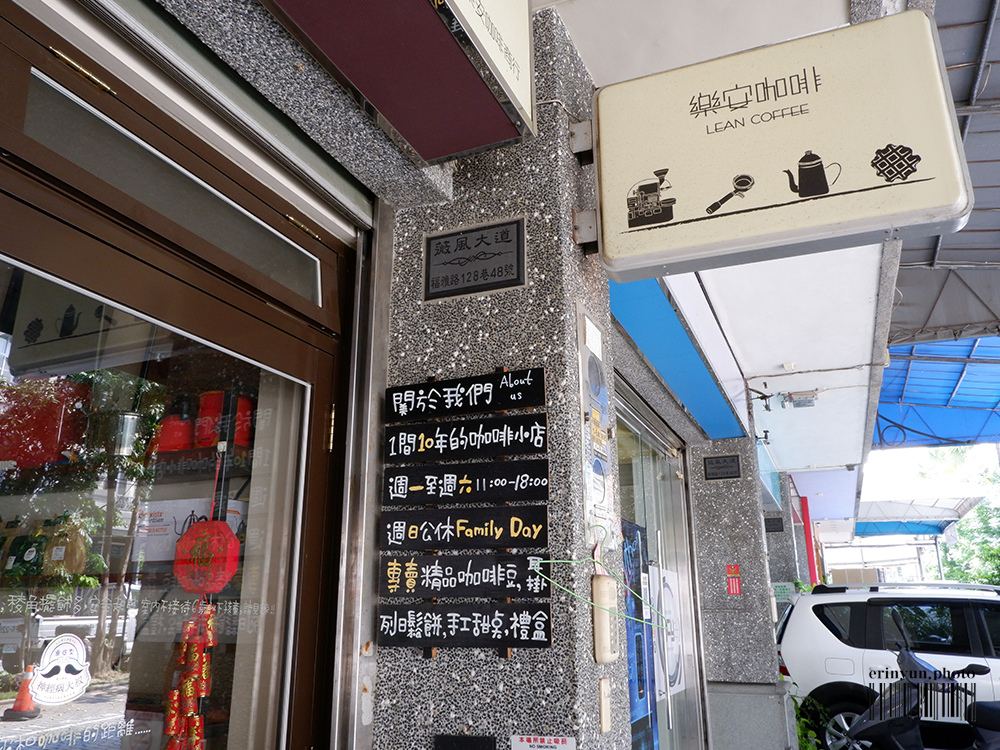 樂安咖啡-25.jpg 樂安咖啡-25.jpg