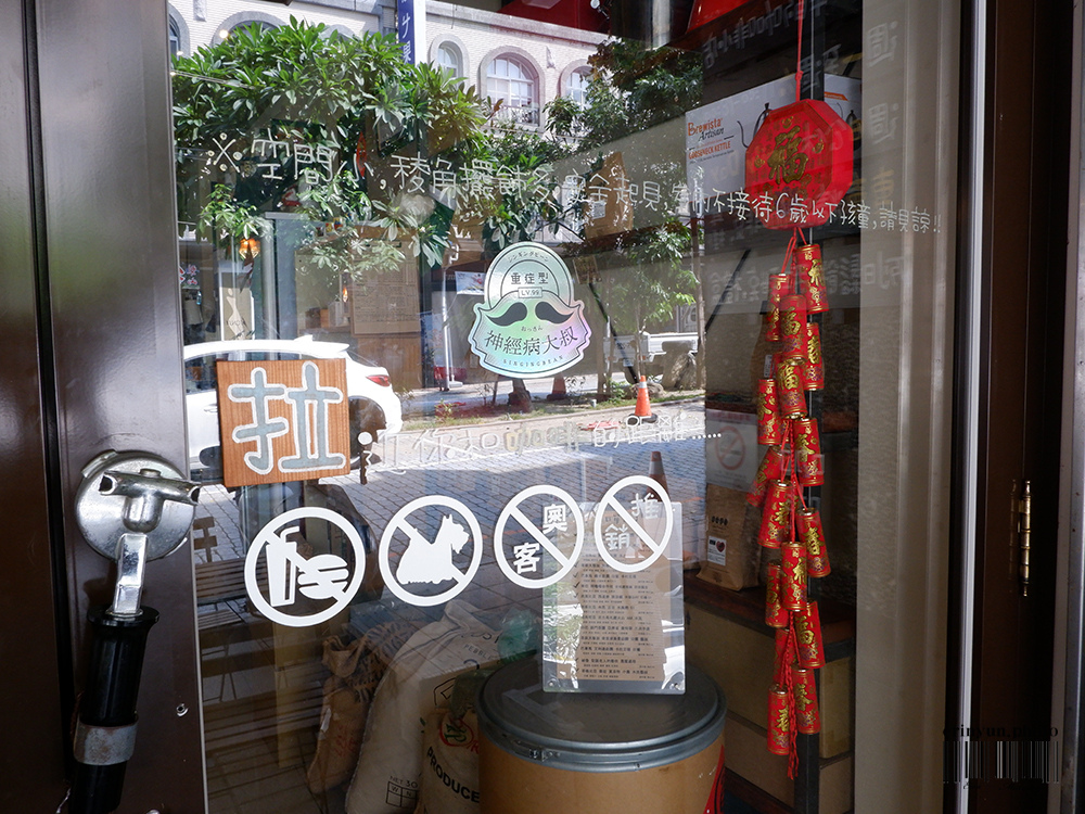 樂安咖啡-24.jpg 樂安咖啡-24.jpg