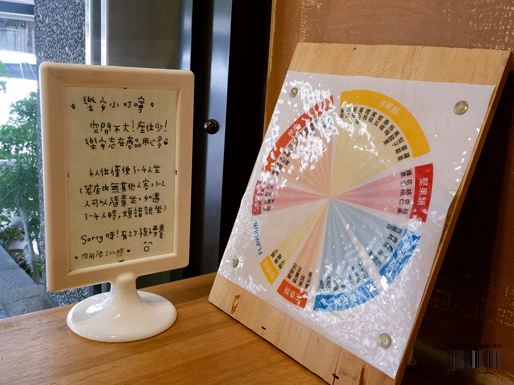 樂安咖啡-49.jpg 樂安咖啡-49.jpg