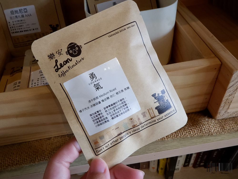 樂安咖啡-10.jpg 樂安咖啡-10.jpg